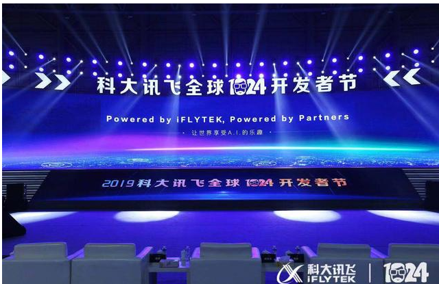 人工智能紅利兌現(xiàn)時(shí)代何時(shí)才能到來_機(jī)器人網(wǎng)